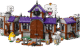 乐高(LEGO)积木 71436 害羞幽灵王的鬼屋