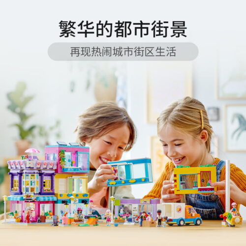乐高(LEGO)积木 41704 创意多变豪华街景