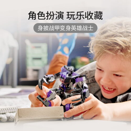 乐高(LEGO)积木 76204 黑豹机甲