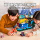 乐高(LEGO)积木 80013 万能海上基地