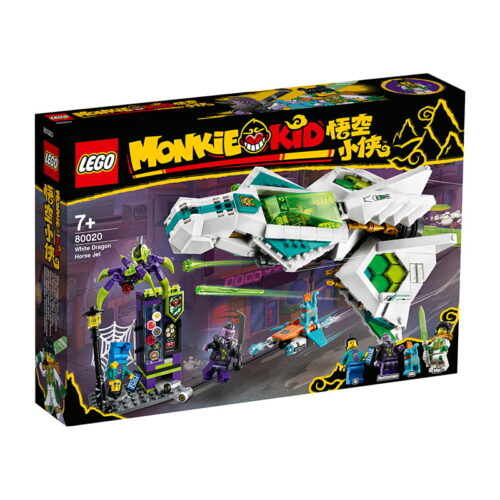 乐高(LEGO)积木 80020 白龙马玉鳞喷气机