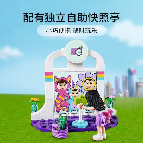 乐高(LEGO)积木 41450 心湖城大型购物广场