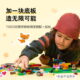 乐高(LEGO)积木 11023 绿色底板