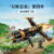 乐高(LEGO)积木 71736 超能爆破飞机