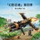 乐高(LEGO)积木 71736 超能爆破飞机