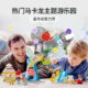 乐高(LEGO)积木 10956 马卡龙主题游乐园