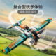乐高(LEGO)积木 42117 竞技飞机