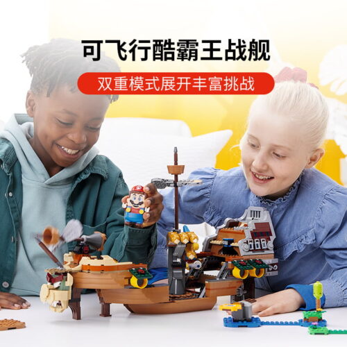 乐高(LEGO)积木 71391 酷霸王的飞行战舰扩展关卡