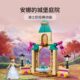 乐高(LEGO)积木 43198 安娜的城堡庭院