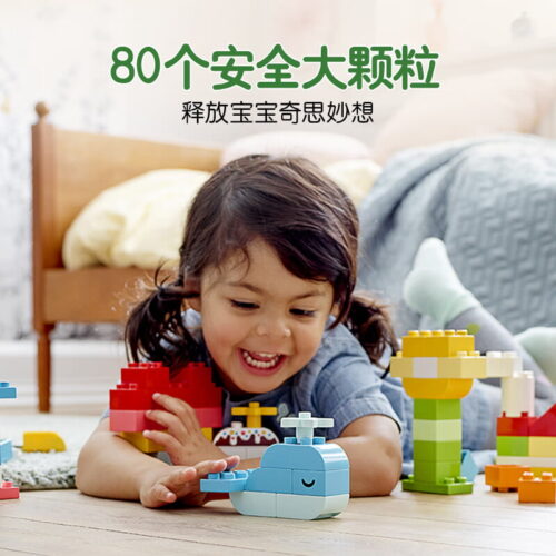 乐高(LEGO)积木 10909 心形创意积木盒