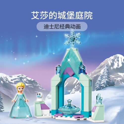 乐高(LEGO)积木 43199 艾莎的城堡庭院