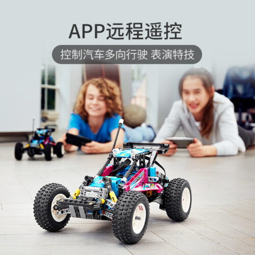乐高(LEGO)积木 42124 遥控越野车