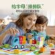 乐高(LEGO)积木 10915 字母卡车