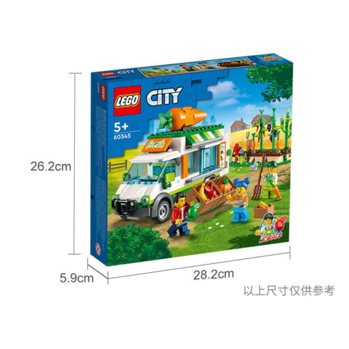 乐高(LEGO)积木 60345 流动农货车