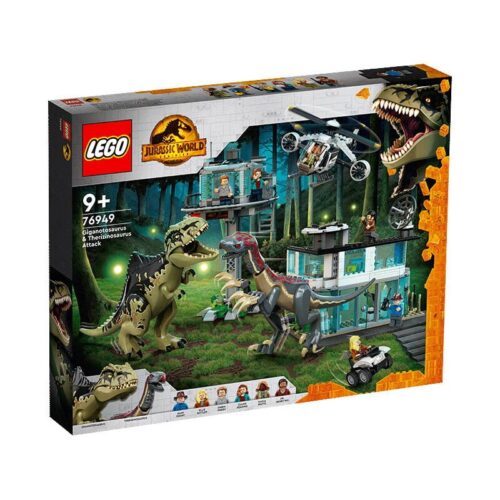 乐高(LEGO)积木 76949 南方巨兽龙和镰刀龙攻击