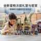 乐高(LEGO)积木 76389 霍格沃茨密室