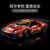 乐高(LEGO)积木 42125 Ferrari 488 GTE “AF Corse #51” 法拉利赛车