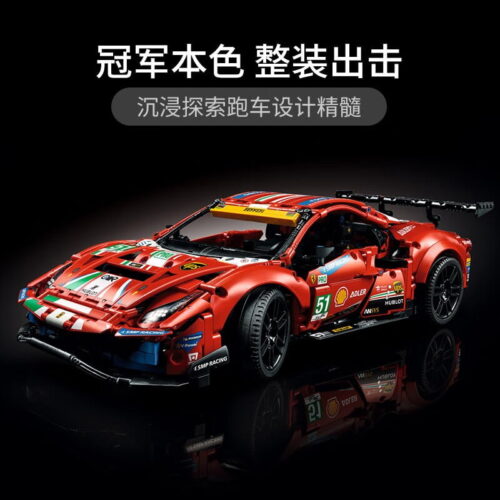 乐高(LEGO)积木 42125 Ferrari 488 GTE “AF Corse #51” 法拉利赛车