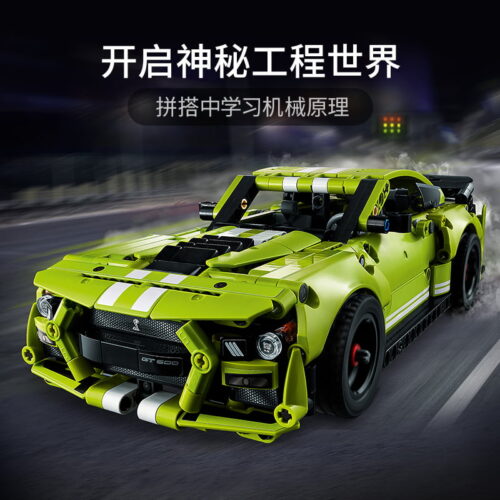 乐高(LEGO)积木 42138 福特野马 Shelby® GT500®