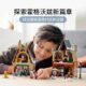 乐高(LEGO)积木 76388 拜访霍格莫德村