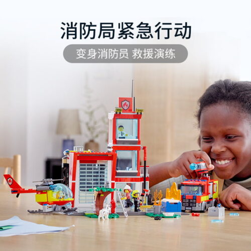 乐高(LEGO)积木 60320 消防局紧急行动
