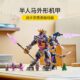乐高(LEGO)积木 71772 水晶之王