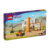乐高(LEGO)积木 41717 米娅野生动物大救援