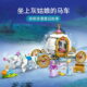 乐高(LEGO)积木 43192 灰姑娘仙蒂的皇家马车