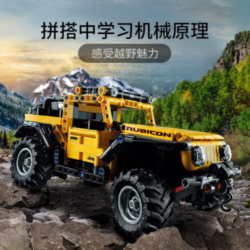 乐高(LEGO)积木 42122 Jeep® Wrangler 吉普