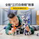 乐高(LEGO)积木 80028 三打白骨精夜光机甲
