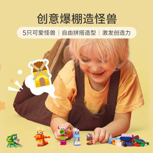 乐高(LEGO)积木 11017 创意怪兽