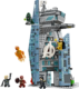 乐高 LEGO 76352 《复仇者联盟：毁灭之日》新复仇者联盟大厦