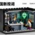 LEGO漫威毁灭日Doomsday 2026四款套装深度解读：76352新复仇者大厦人仔阵容炸裂